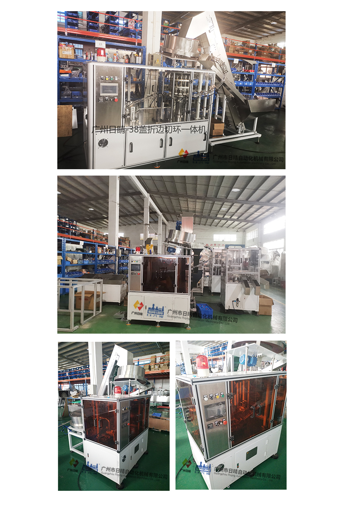 Bottle cap cutting / cutting / folding machine(图1) Bottle cap cutting / cutting / folding machine(图1)
